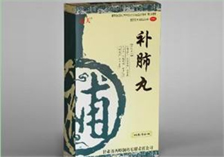 補肺丸是藥還是保健品？補肺丸是哪里生產(chǎn)的？
