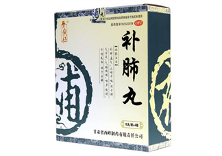 補(bǔ)肺丸能治支氣管炎嗎？補(bǔ)肺丸能治肺氣腫嗎？