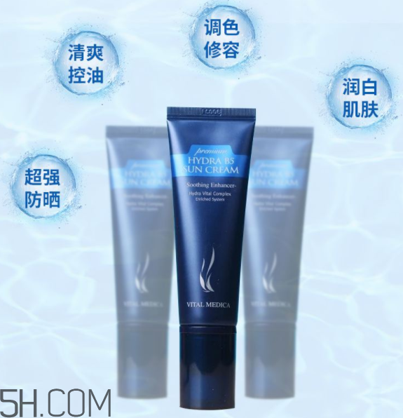 ahc防曬霜價格多少錢？不擦防曬霜有什么影響？