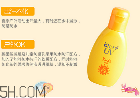 碧柔面部防曬產(chǎn)品有哪些？碧柔防曬霜的使用方法