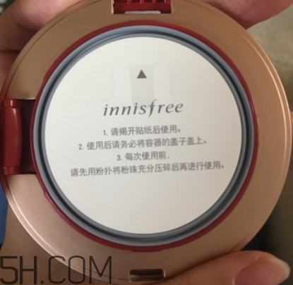 悅詩(shī)風(fēng)吟石榴氣墊怎么用？悅詩(shī)風(fēng)吟石榴氣墊用法