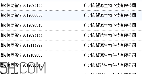 麗普司肽是哪個(gè)國(guó)家的？麗普司肽好用嗎