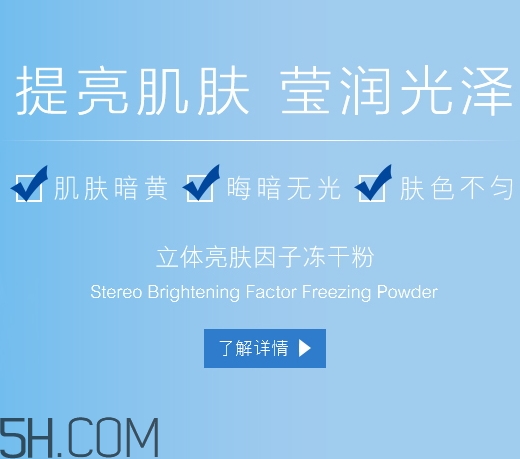 麗普司肽是哪個(gè)國(guó)家的？麗普司肽好用嗎