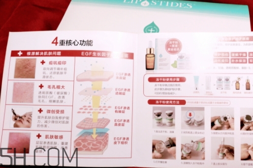 麗普司肽凍干粉怎么用？麗普司肽凍干粉使用方法
