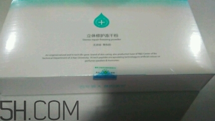 麗普司肽凍干粉多少錢？麗普司肽凍干粉價(jià)格