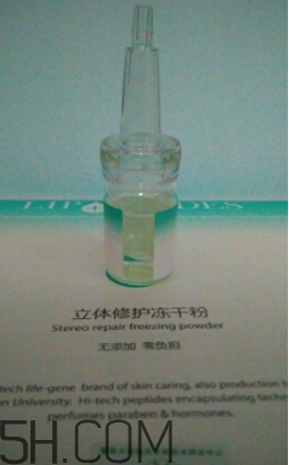 麗普司肽凍干粉多少錢？麗普司肽凍干粉價(jià)格