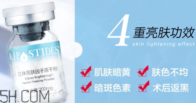 麗普司肽凍干粉有激素嗎？麗普司肽凍干粉評(píng)測(cè)