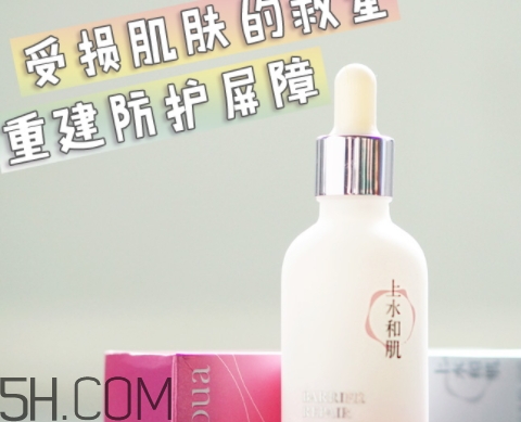 上水和肌肌底液多少錢？上水和肌肌底液新舊包裝對比