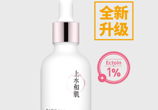 上水和肌肌底液怎么樣？上水和肌肌底液好用嗎？