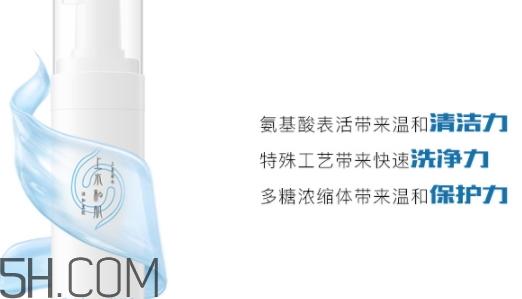 上水和肌氨基酸潔面怎么樣？上水和肌洗面奶怎么用？