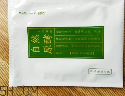 采之汲面膜有熒光劑嗎？云南白藥采之汲面膜曝光