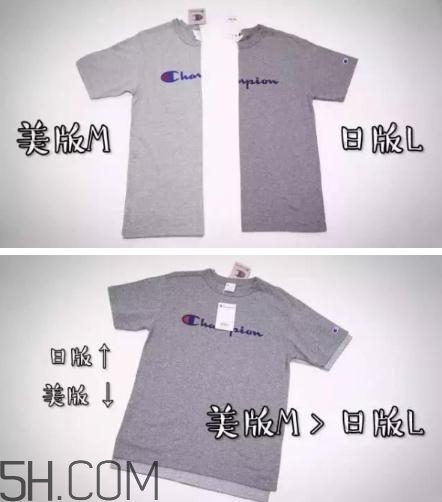 champion美版和日版有什么區(qū)別？champion美版日版對比圖