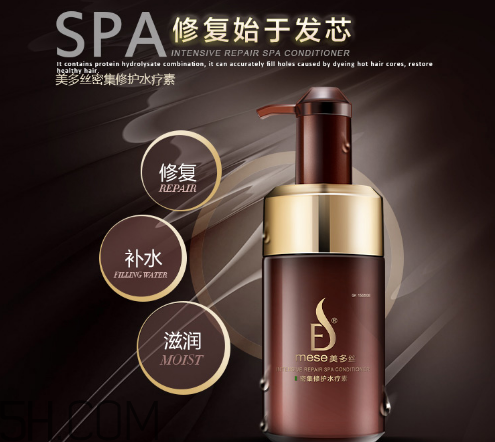 水療素多久用一次？水療素的使用方法
