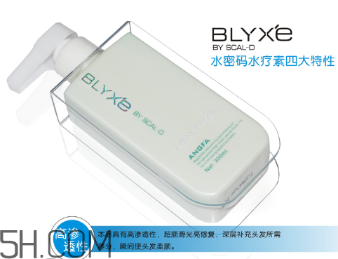 水療素多久用一次？水療素的使用方法