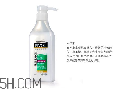 水療素可以經(jīng)常用嗎？水療素和發(fā)膜的區(qū)別
