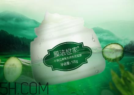 膜法世家小黃瓜面膜怎么樣？膜法世家小黃瓜面膜測評