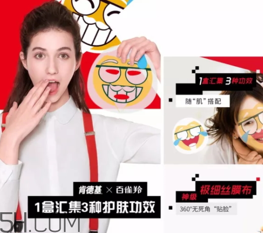 百雀羚上校一刻水光面膜多少錢？怎么樣？
