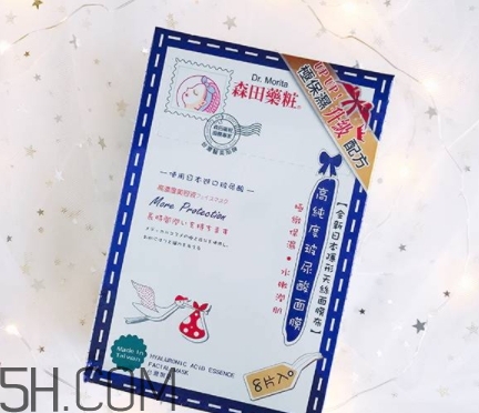 森田藥妝面膜哪款好？森田藥妝面膜不同款式功效