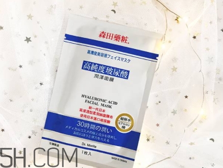 森田藥妝面膜哪款好？森田藥妝面膜不同款式功效