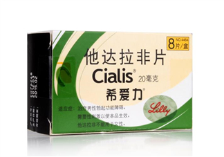 希愛力是偉哥嗎？希愛力是什么藥？