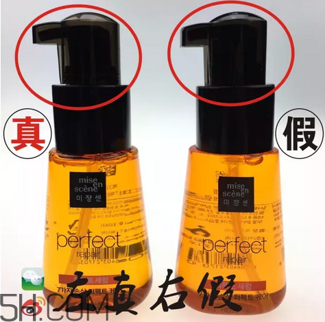 愛茉莉護(hù)發(fā)精油保質(zhì)期多久？愛茉莉護(hù)發(fā)精油真假鑒別圖