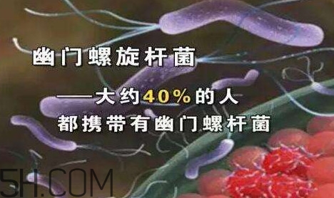 為什么會(huì)感染幽門螺桿菌？幽門螺旋桿菌嚴(yán)重嗎