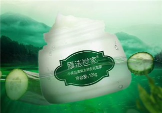 膜法世家小黃瓜面膜怎么樣？膜法世家小黃瓜面膜測評