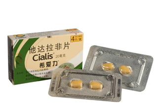 希愛(ài)力有副作用嗎？希愛(ài)力有延時(shí)作用嗎？