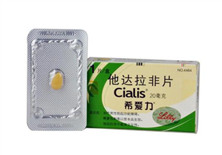 希愛力是哪個(gè)國家的？希愛力多少錢一盒？