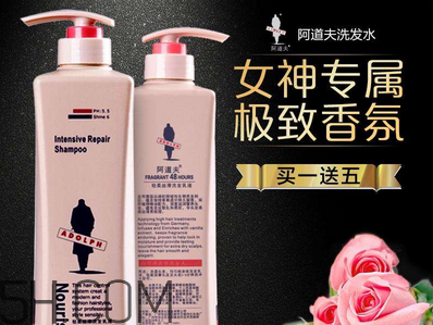 阿道夫洗發(fā)水價格是多少？阿道夫洗發(fā)水真假辨別