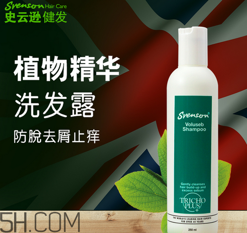油性頭發(fā)用什么洗發(fā)水好？沙宣洗發(fā)水怎么樣？