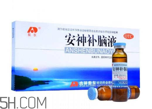 安神補腦液哺乳期可以喝嗎？安神補腦液孕婦可以吃嗎？