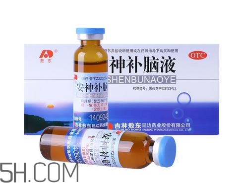 安神補(bǔ)腦液什么時(shí)候喝最好_飯前吃還是飯后吃？