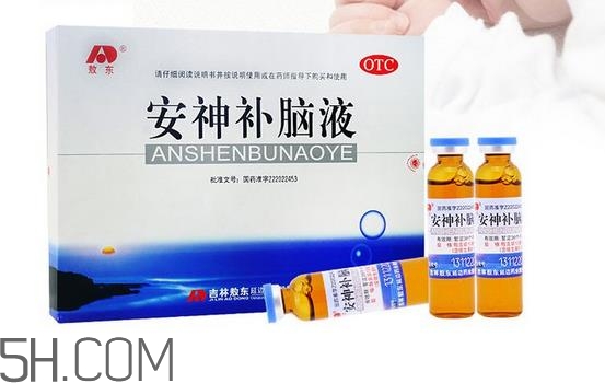 安神補(bǔ)腦液是保健品嗎？安神補(bǔ)腦液是安眠藥嗎？