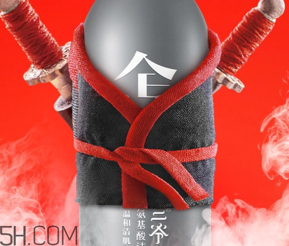 二爺新漢方是什么牌子？二爺新漢方好用嗎？