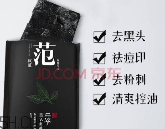 二爺新漢方是什么牌子？二爺新漢方好用嗎？
