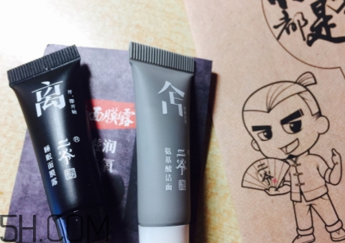 二爺新漢方氨基酸洗面奶怎么用？二爺洗面奶使用心得