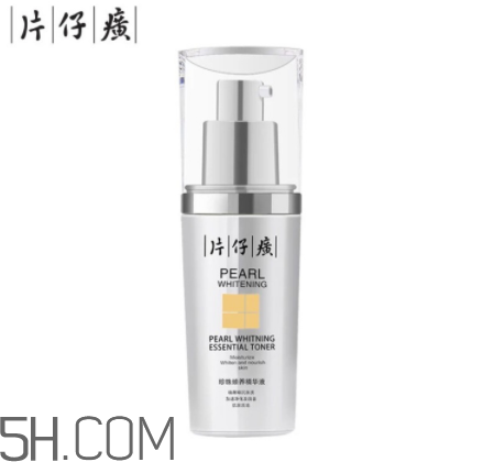 片仔癀珍珠臻白精華液好用嗎？多少錢？