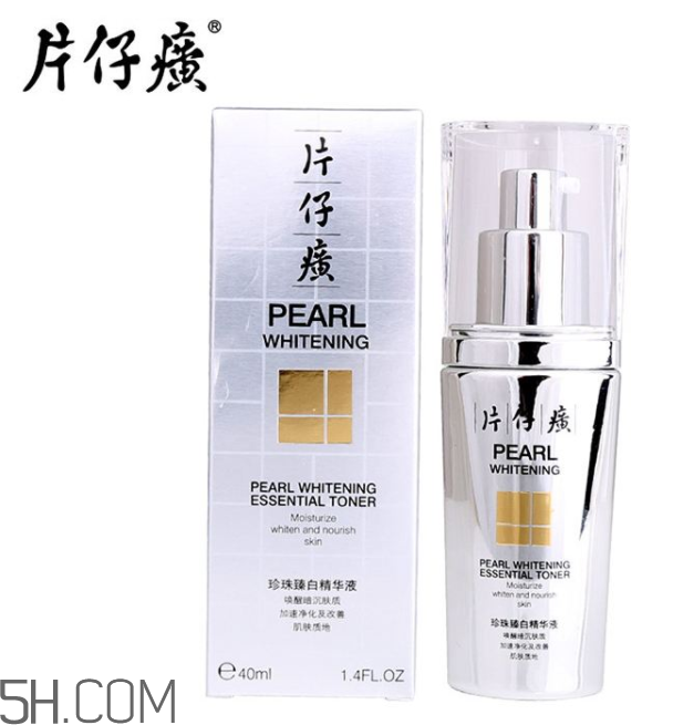 片仔癀珍珠臻白精華液好用嗎？多少錢？