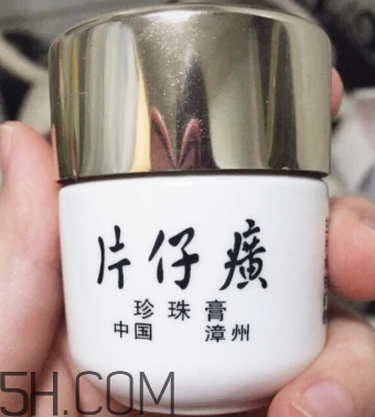 片仔癀珍珠霜和珍珠膏有什么區(qū)別？片仔癀珍珠膏測評