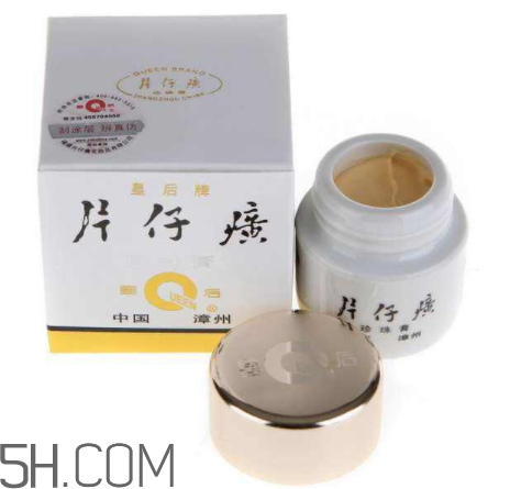 片仔癀珍珠膏敏感肌膚可以用嗎？片仔癀珍珠膏能不能美白祛斑？