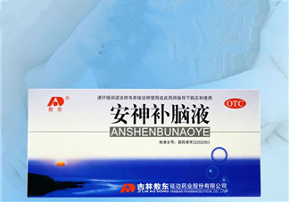 安神補(bǔ)腦液什么時(shí)候喝最好_飯前吃還是飯后吃？