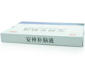 安神補(bǔ)腦液是補(bǔ)藥嗎？安神補(bǔ)腦液是睡前喝嗎？