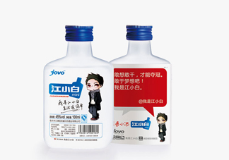 江小白可以?xún)堆┍虇?？江小白可以泡藥酒?>
<p class=