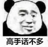 皮這么一下你快樂(lè)嗎是什么意思？皮這么一下你開心嗎表情包