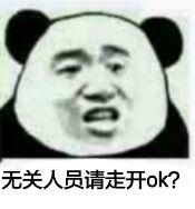 皮這么一下你快樂(lè)嗎是什么意思？皮這么一下你開心嗎表情包