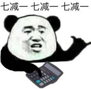 皮這么一下你快樂(lè)嗎是什么意思？皮這么一下你開心嗎表情包