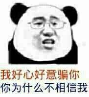 皮這么一下你快樂(lè)嗎是什么意思？皮這么一下你開心嗎表情包