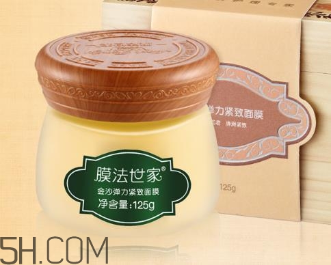 膜法世家金沙面膜好用嗎？膜法世家金沙面膜測評