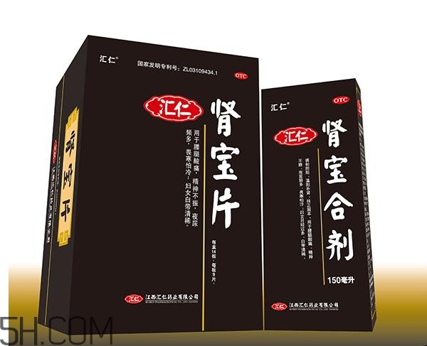 腎寶合劑和腎寶片哪個(gè)好？腎寶合劑適用哪類(lèi)人？